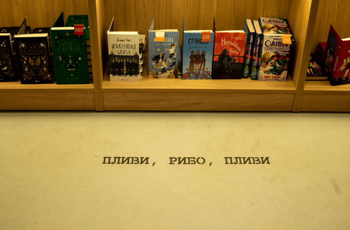 KAV'YARNYA STAROHO LEVA